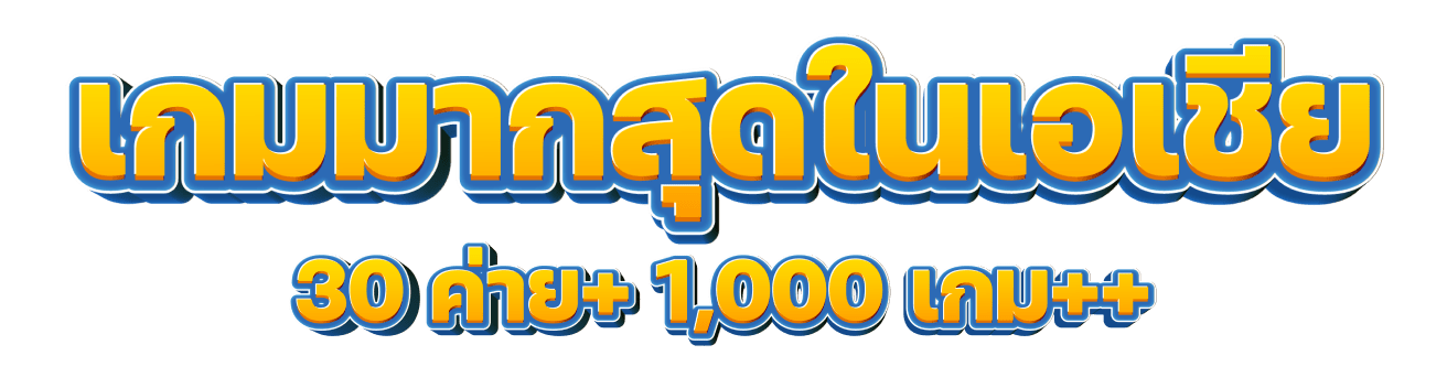 Big win jackpot แตกง่ายที่นี่ที่เดียว Ezslot